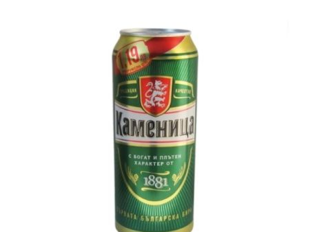 Kamenitza - Bulgarian Lager Beer 500ml Online Hot Sale